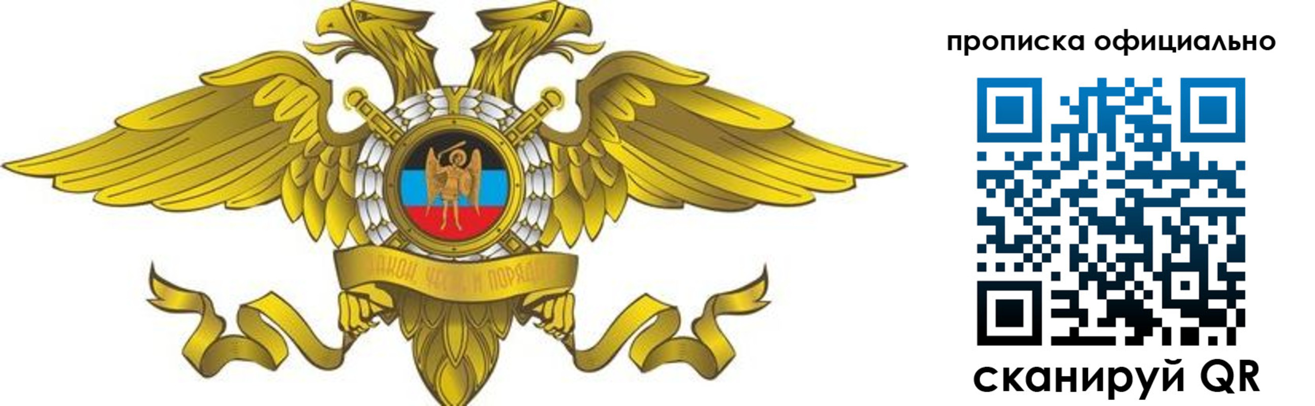 временная регистрация адрес в Можайске