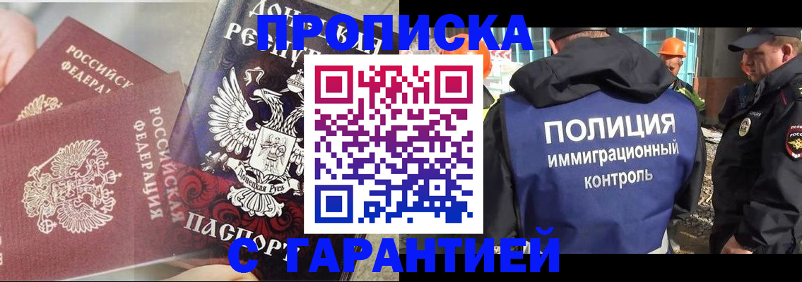 форма 3 в Можайске